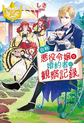 声优访谈 女同动漫